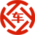 娄底昇腾云汽车抵押贷款公司 